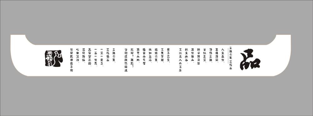 阿瓦提县包装设计哪家便宜？理性看待低价，避开陷阱选对实惠方案
