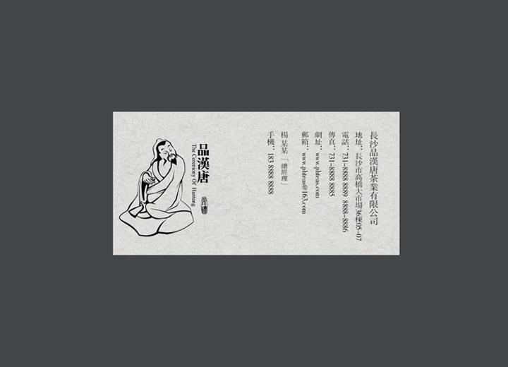 麻辣诱惑：阿瓦提县火锅底料包装设计的视觉盛宴